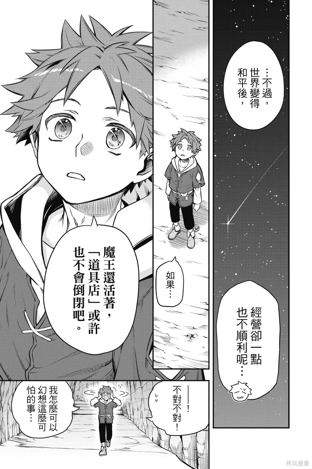 第1卷 第35页