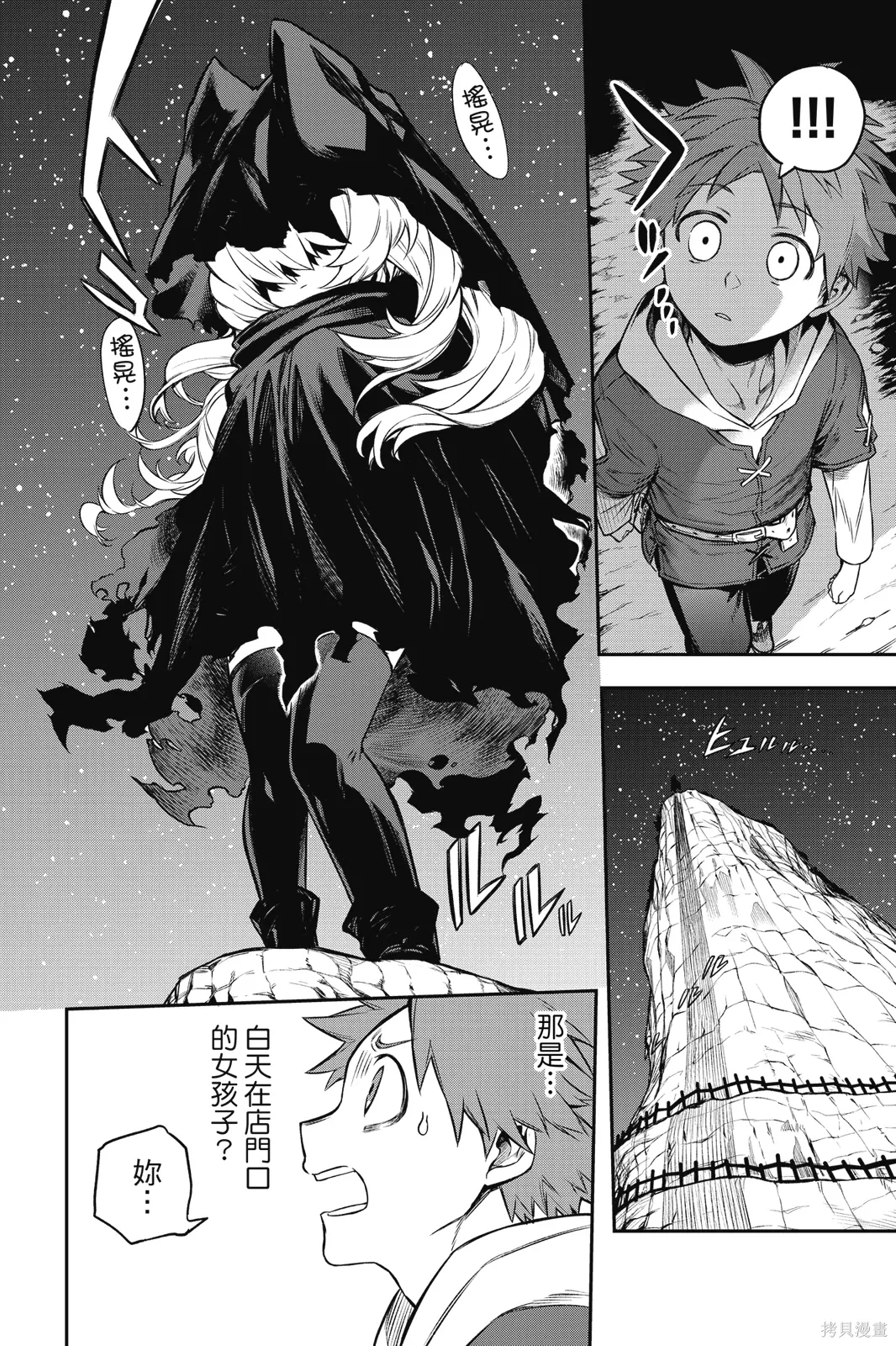 第1卷 第36页