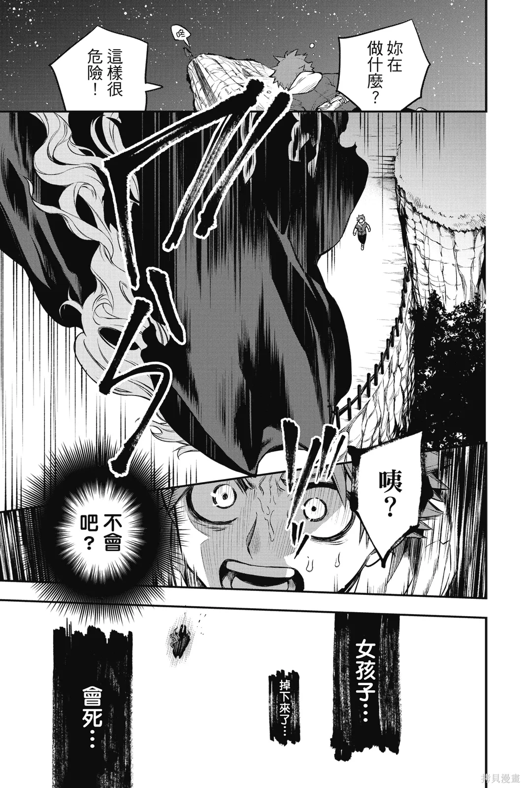 第1卷 第37页