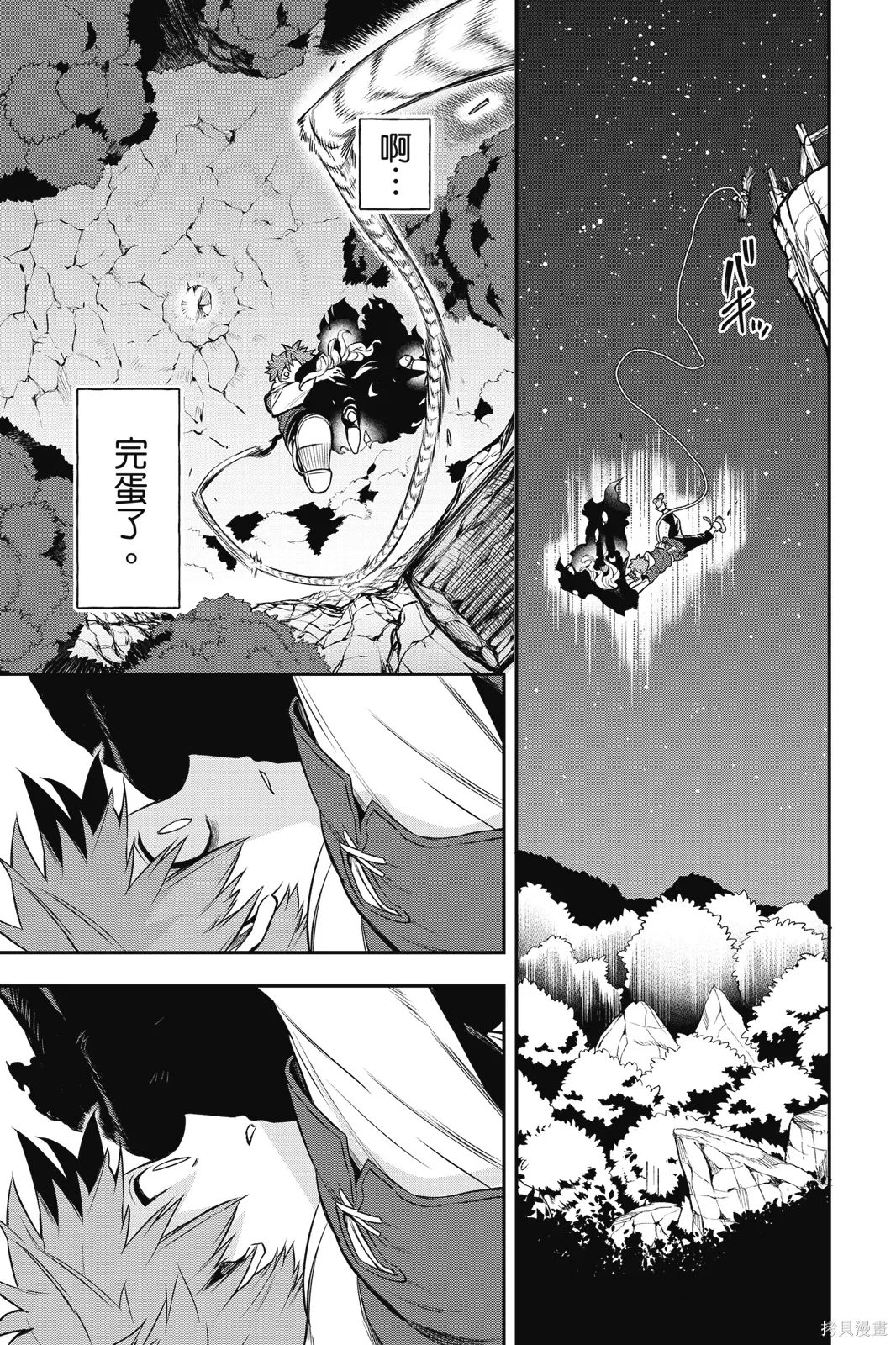 第1卷 第41页