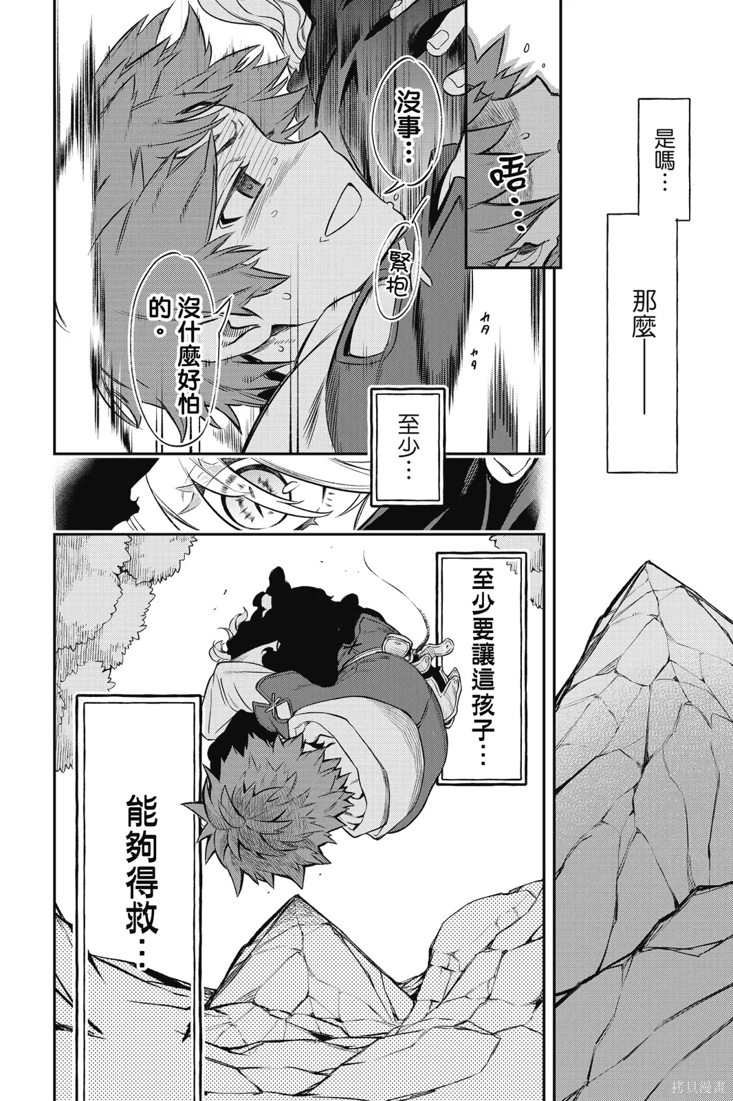 第1卷 第42页