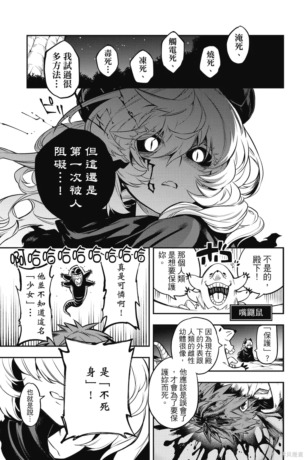 第1卷 第45页