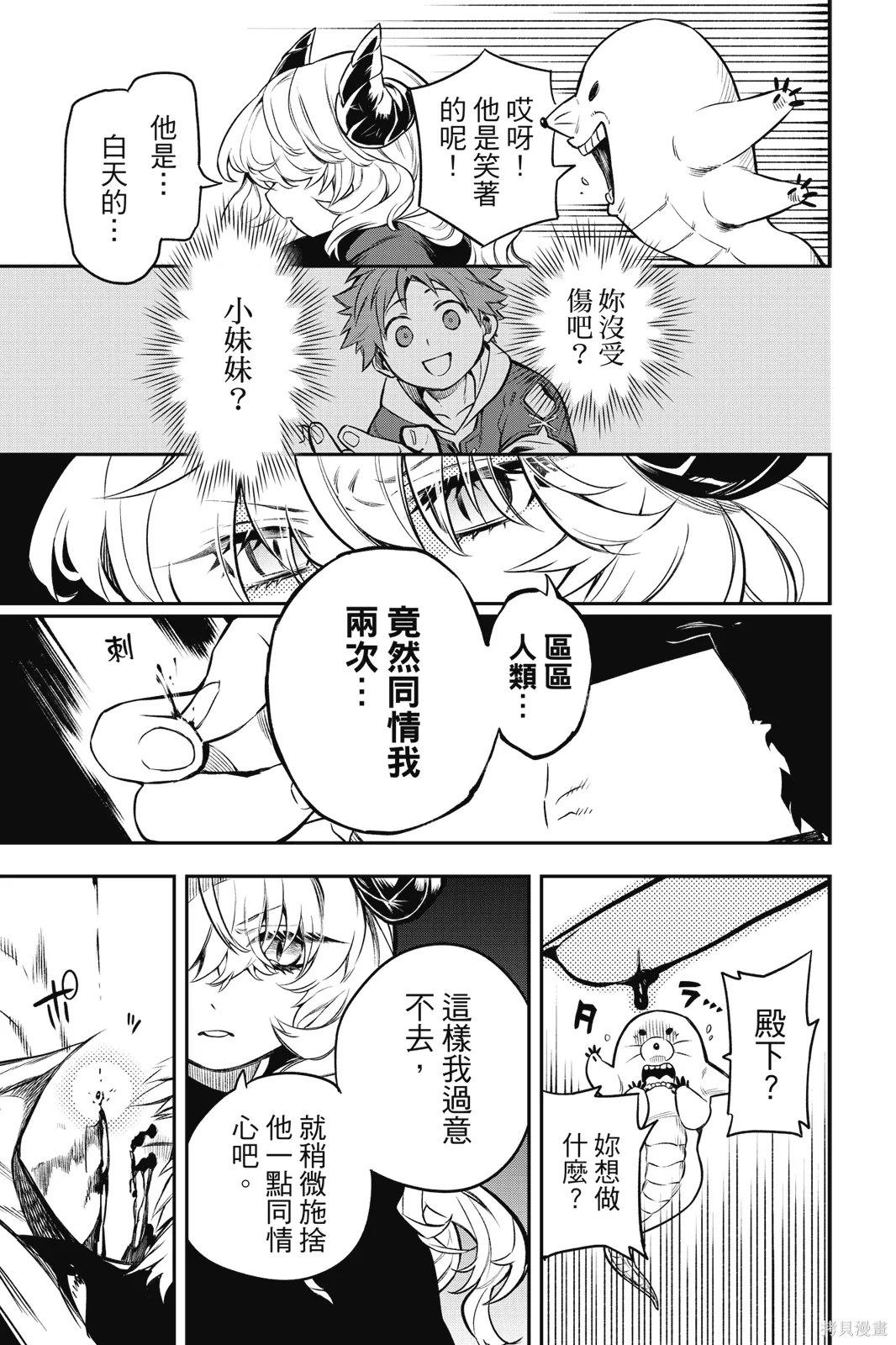 第1卷 第47页