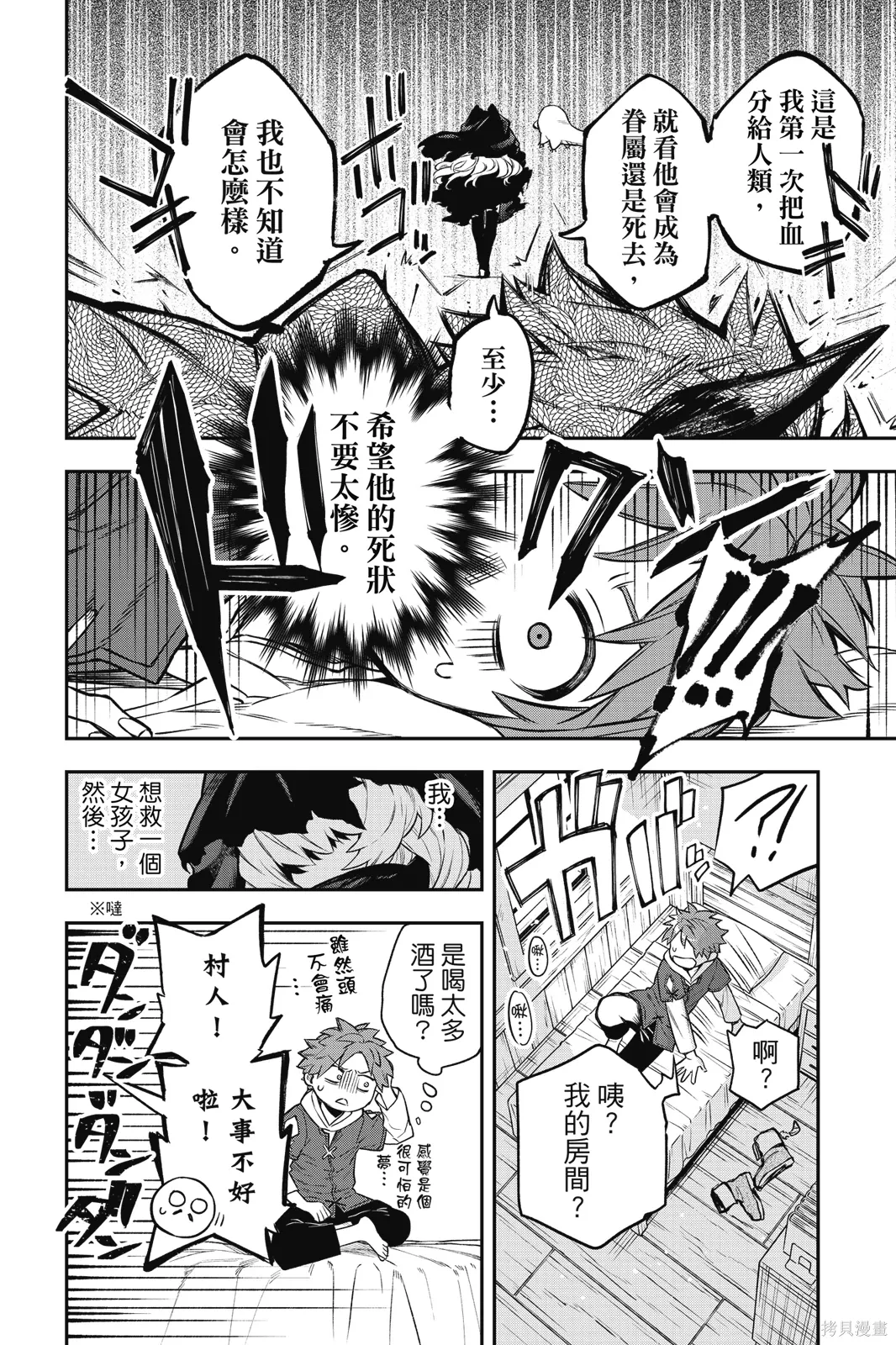 第1卷 第48页