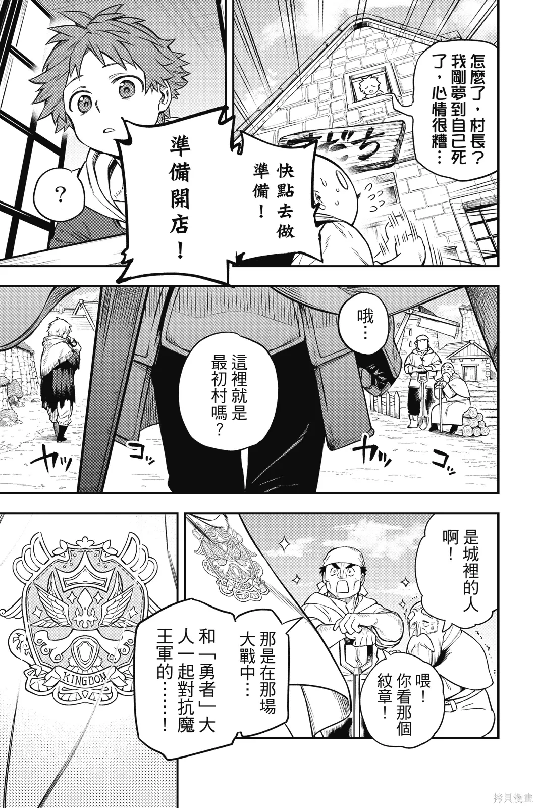 第1卷 第49页