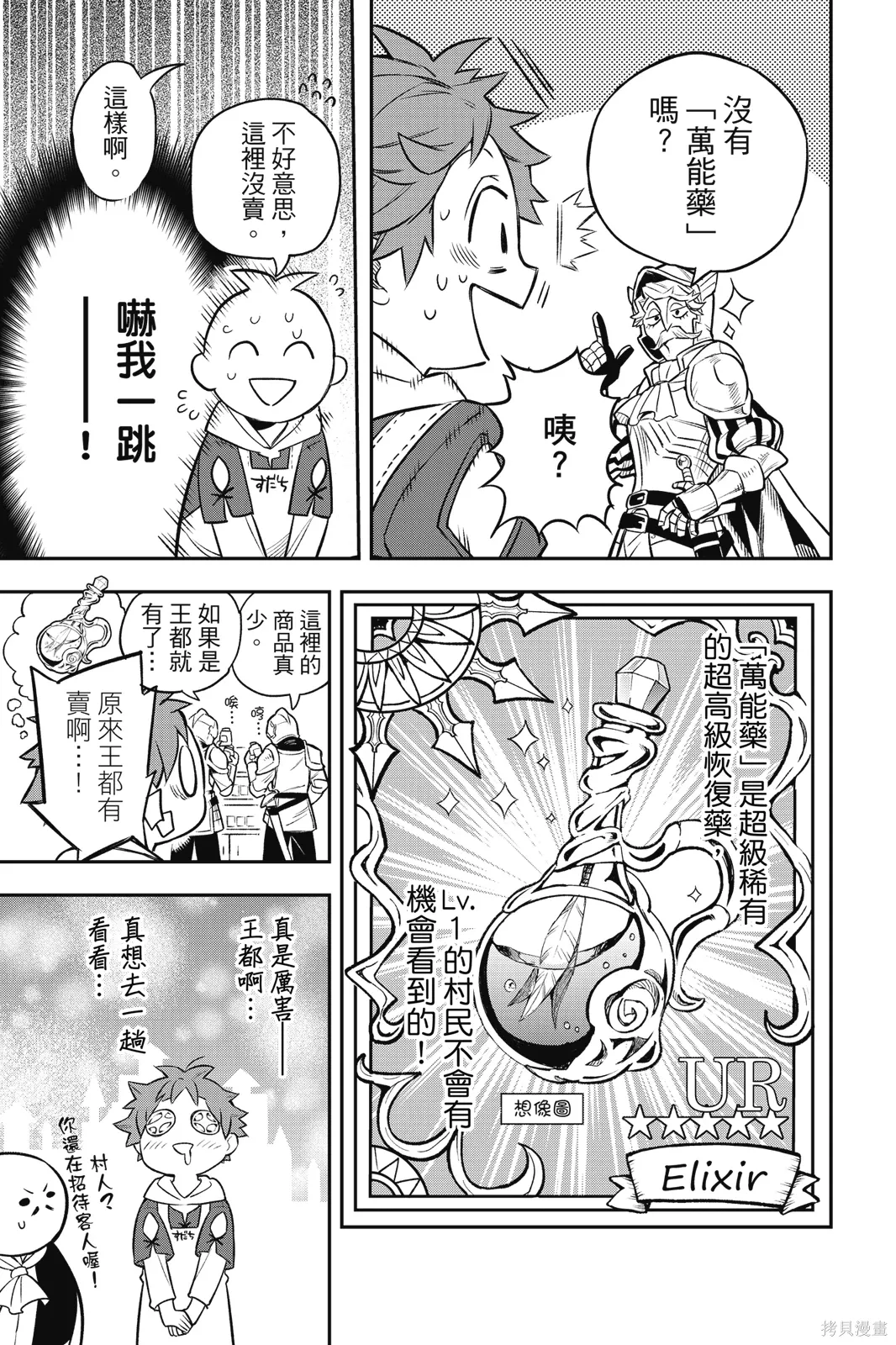 第1卷 第51页