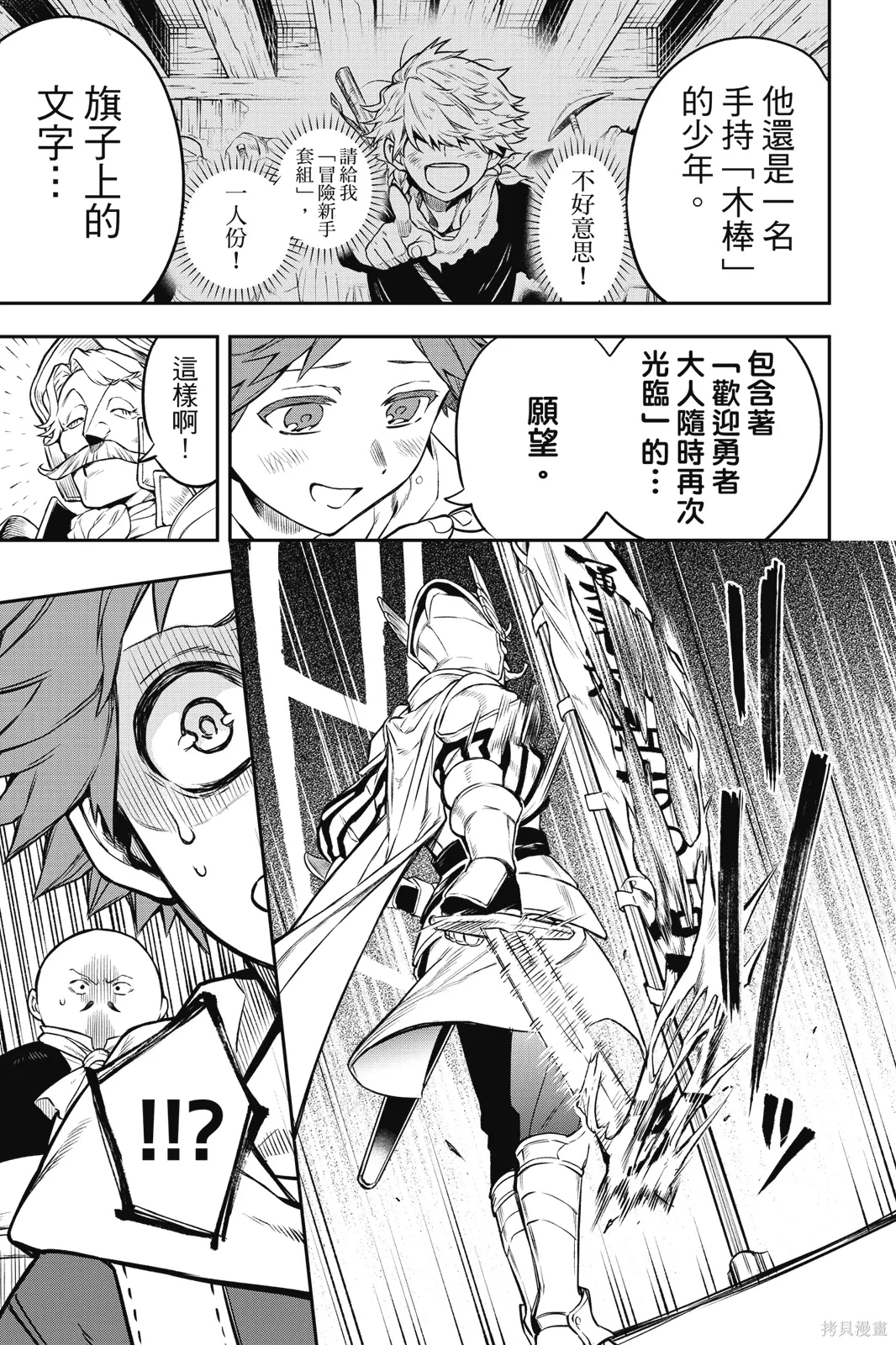 第1卷 第53页