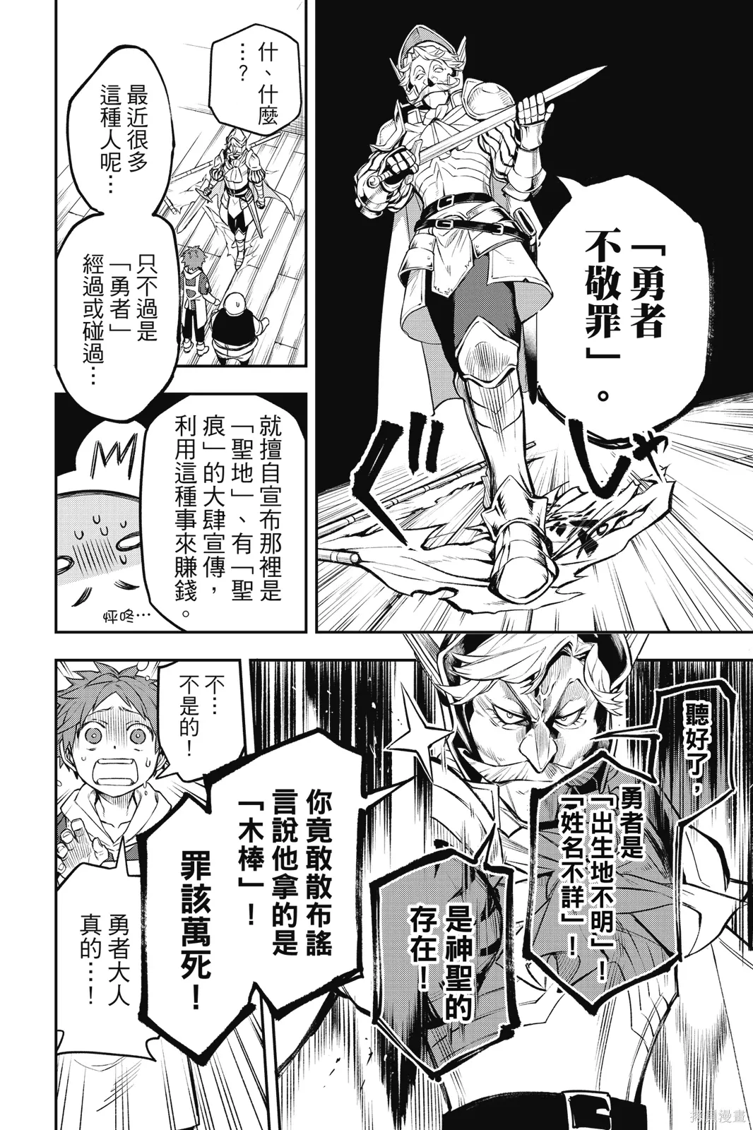 第1卷 第54页