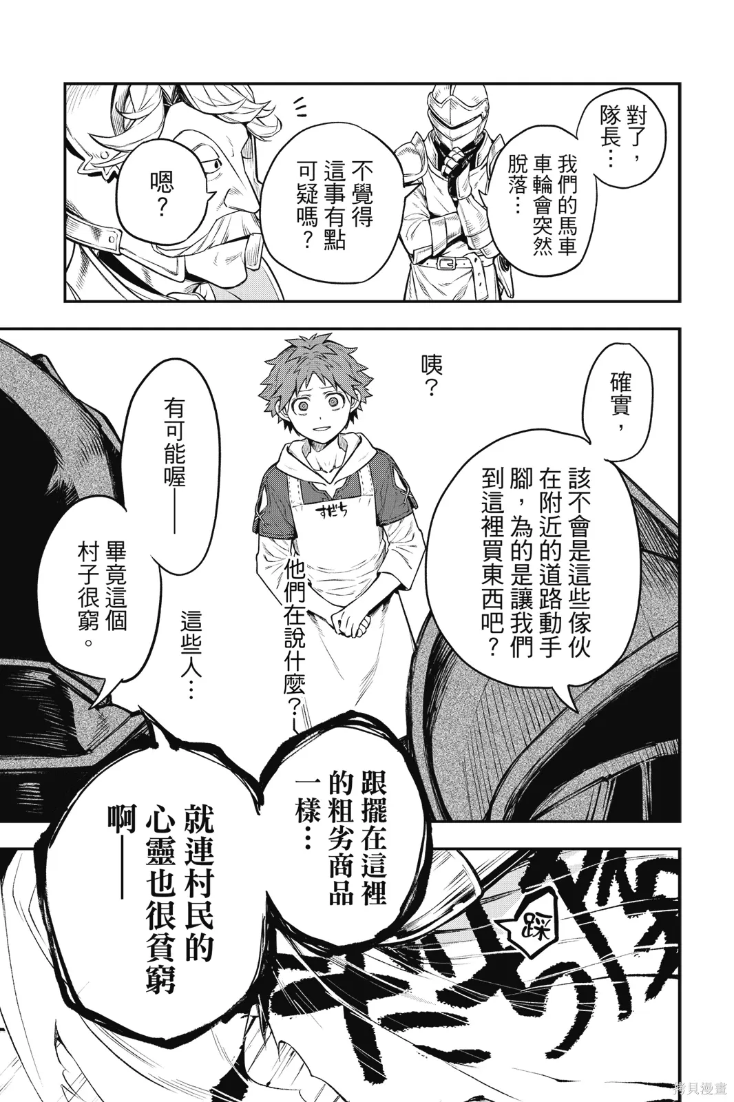 第1卷 第55页