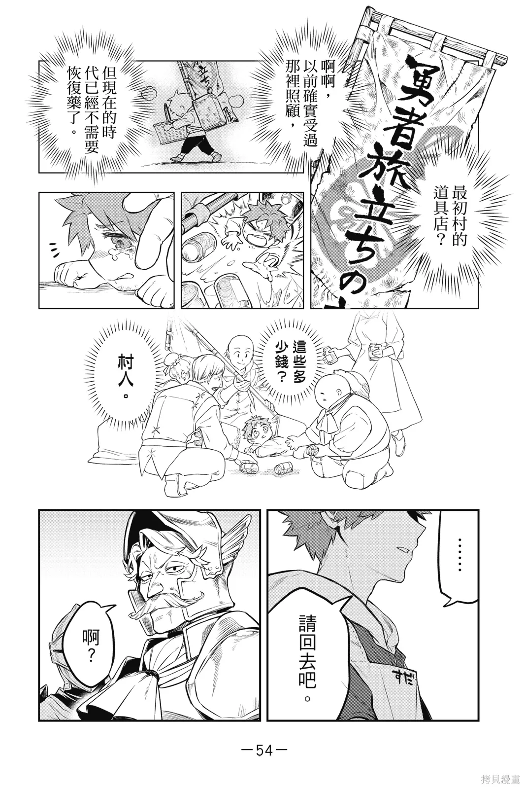 第1卷 第56页