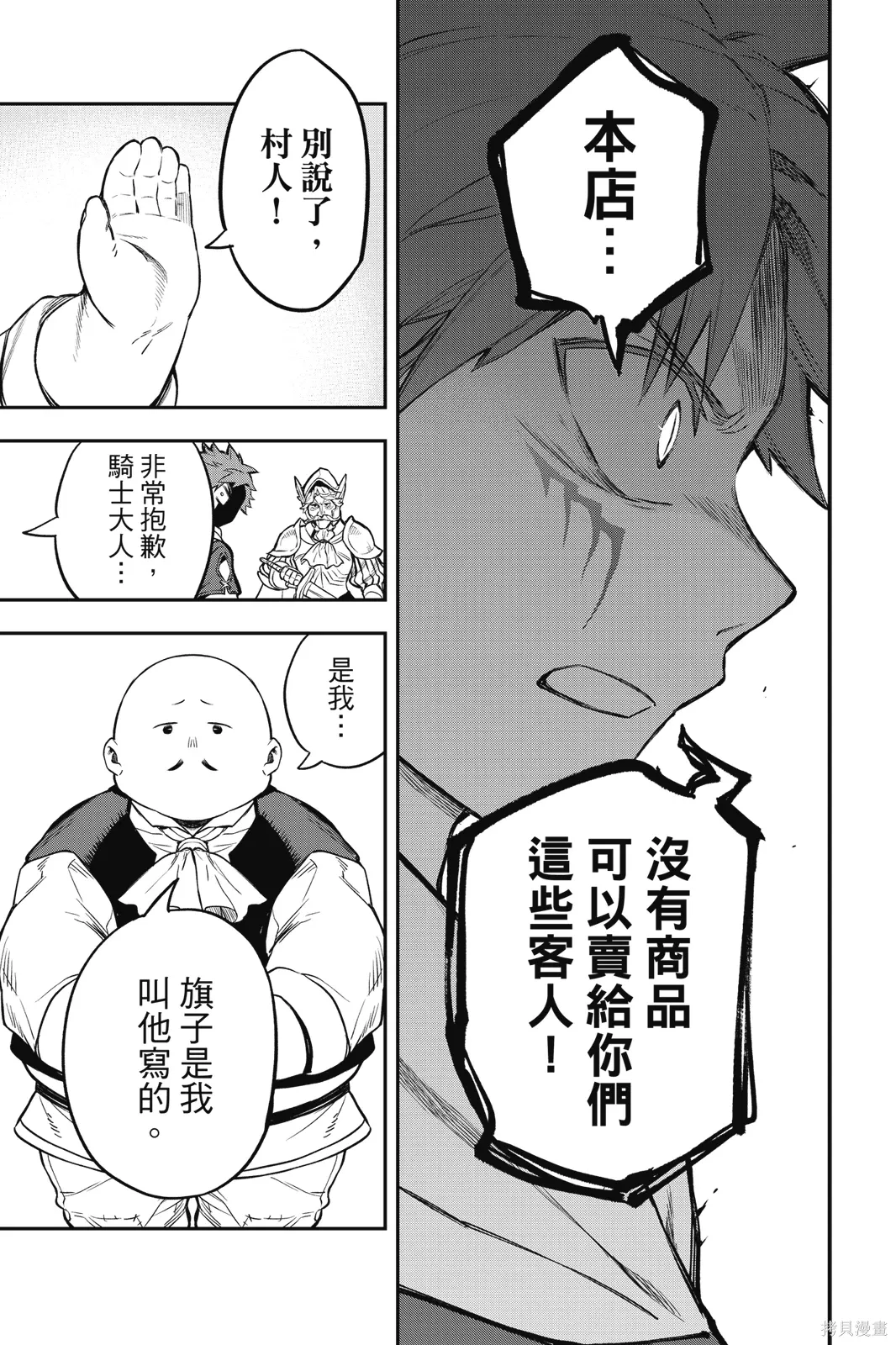 第1卷 第57页