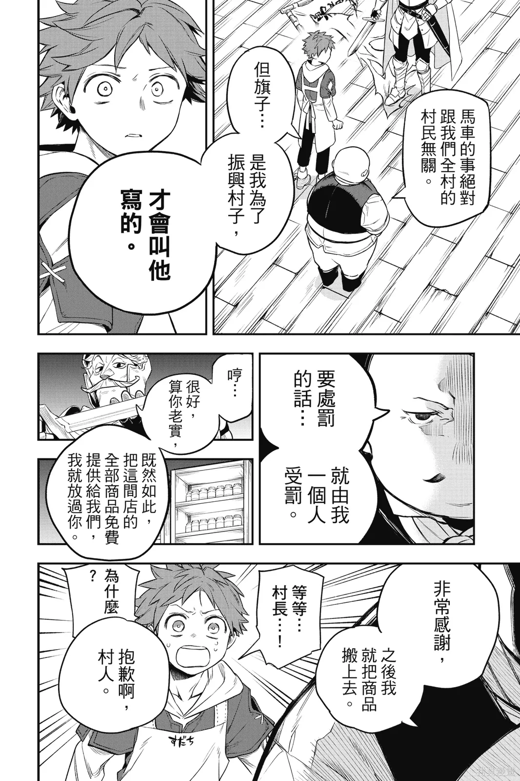 第1卷 第58页