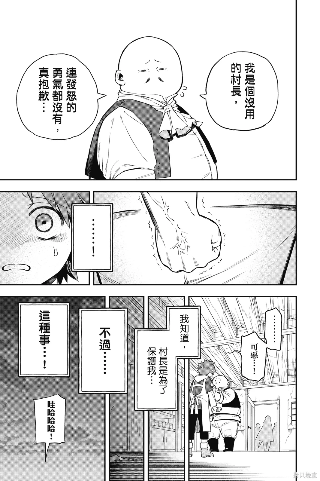 第1卷 第59页