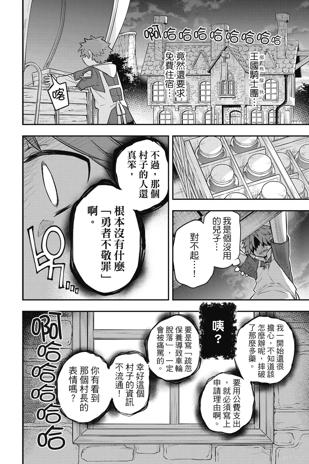 第1卷 第60页