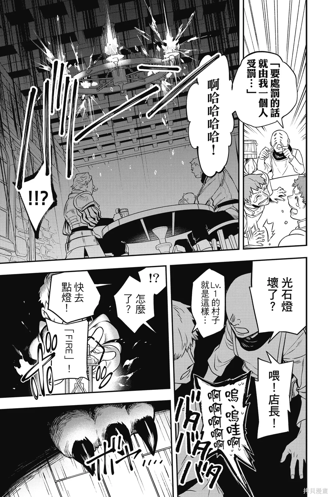 第1卷 第61页