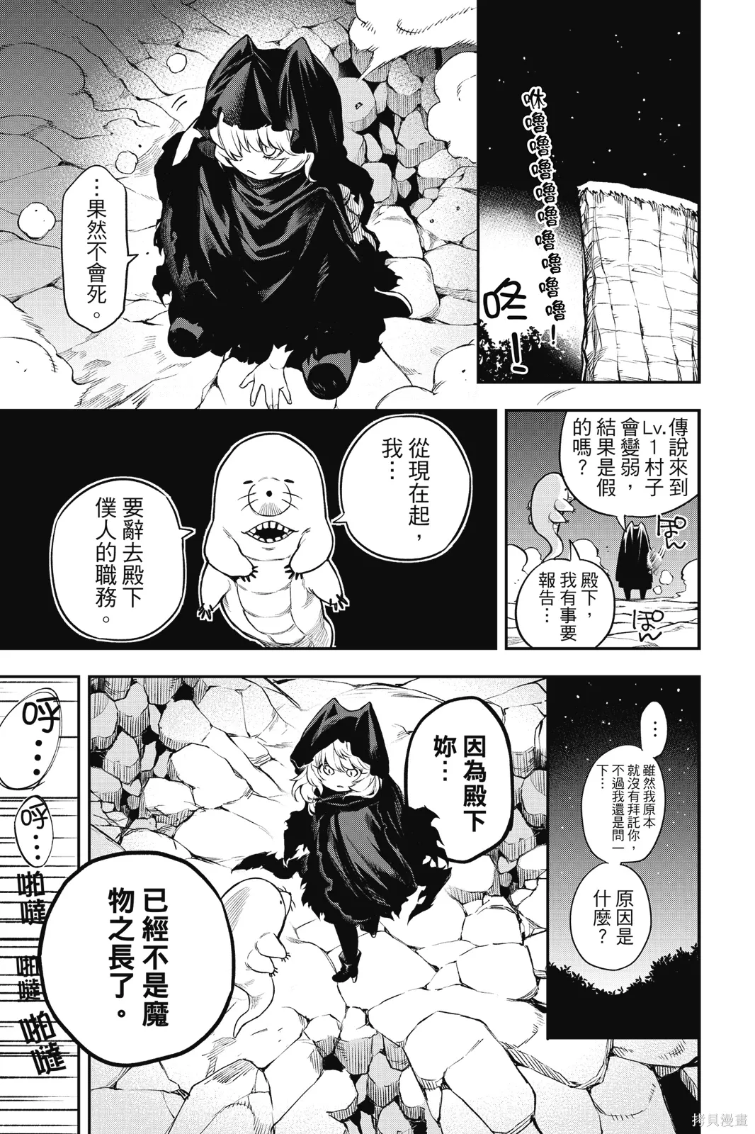 第1卷 第63页