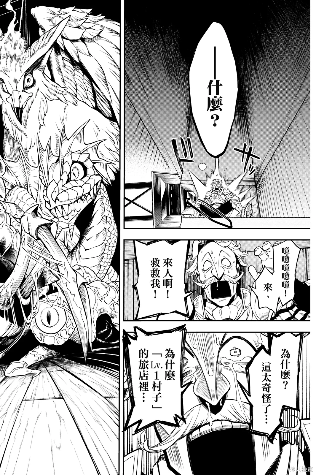 第1卷 第64页
