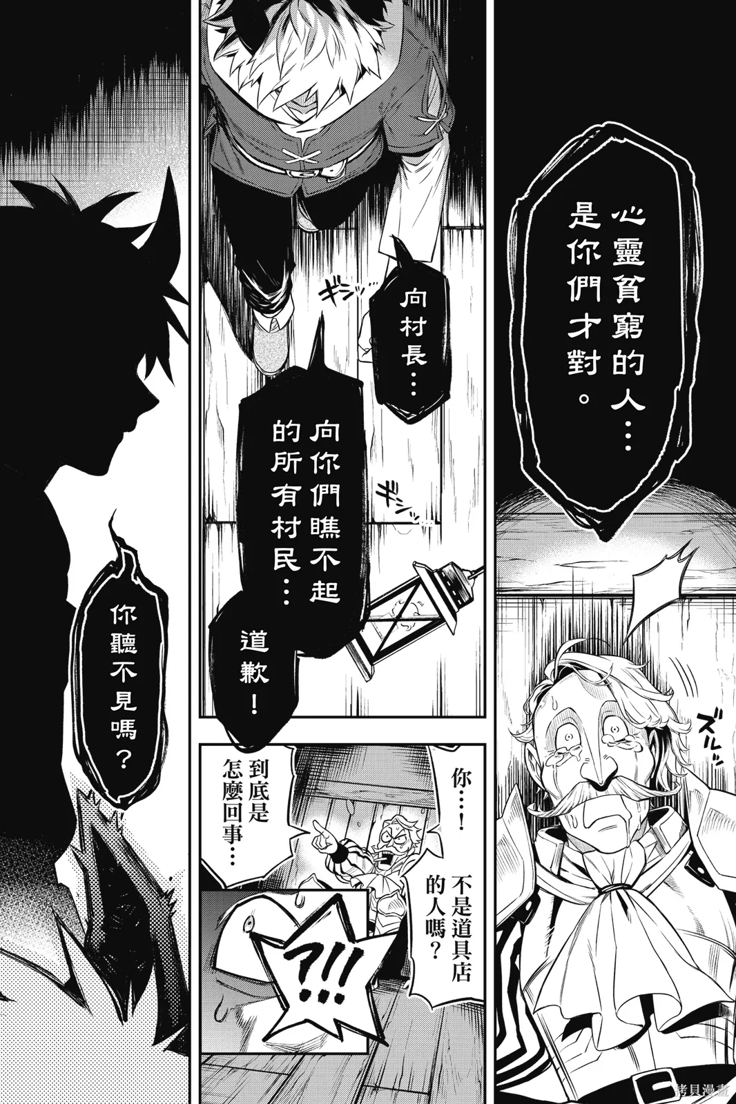 第1卷 第66页