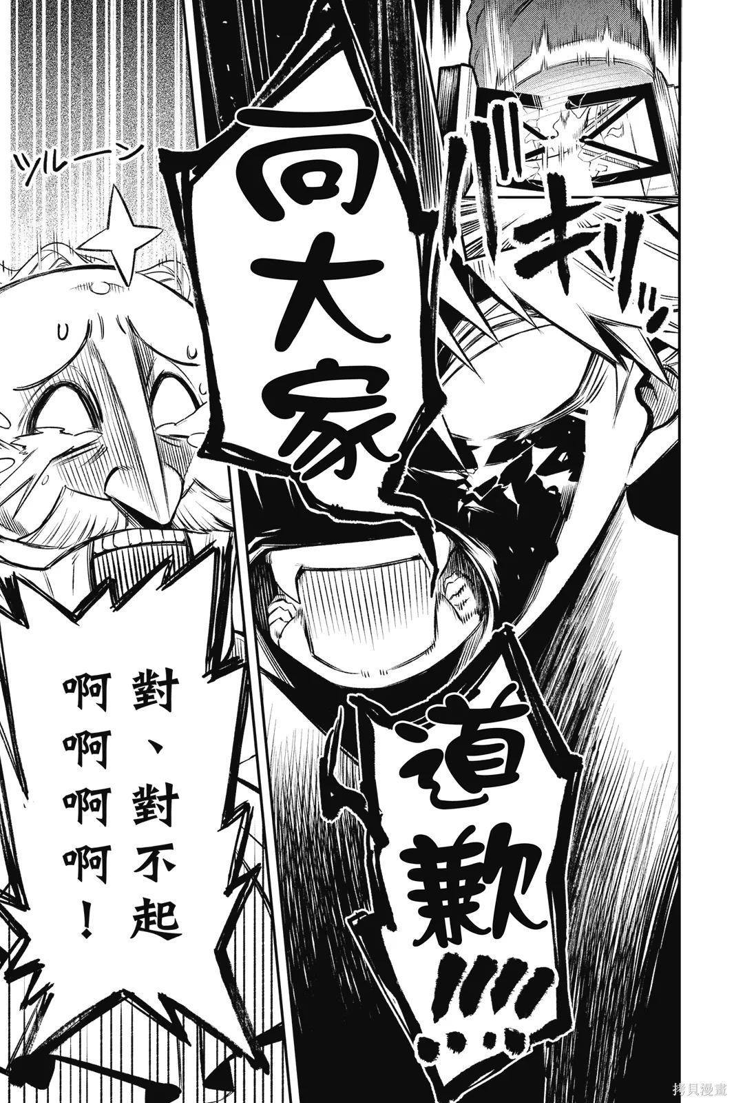 第1卷 第67页