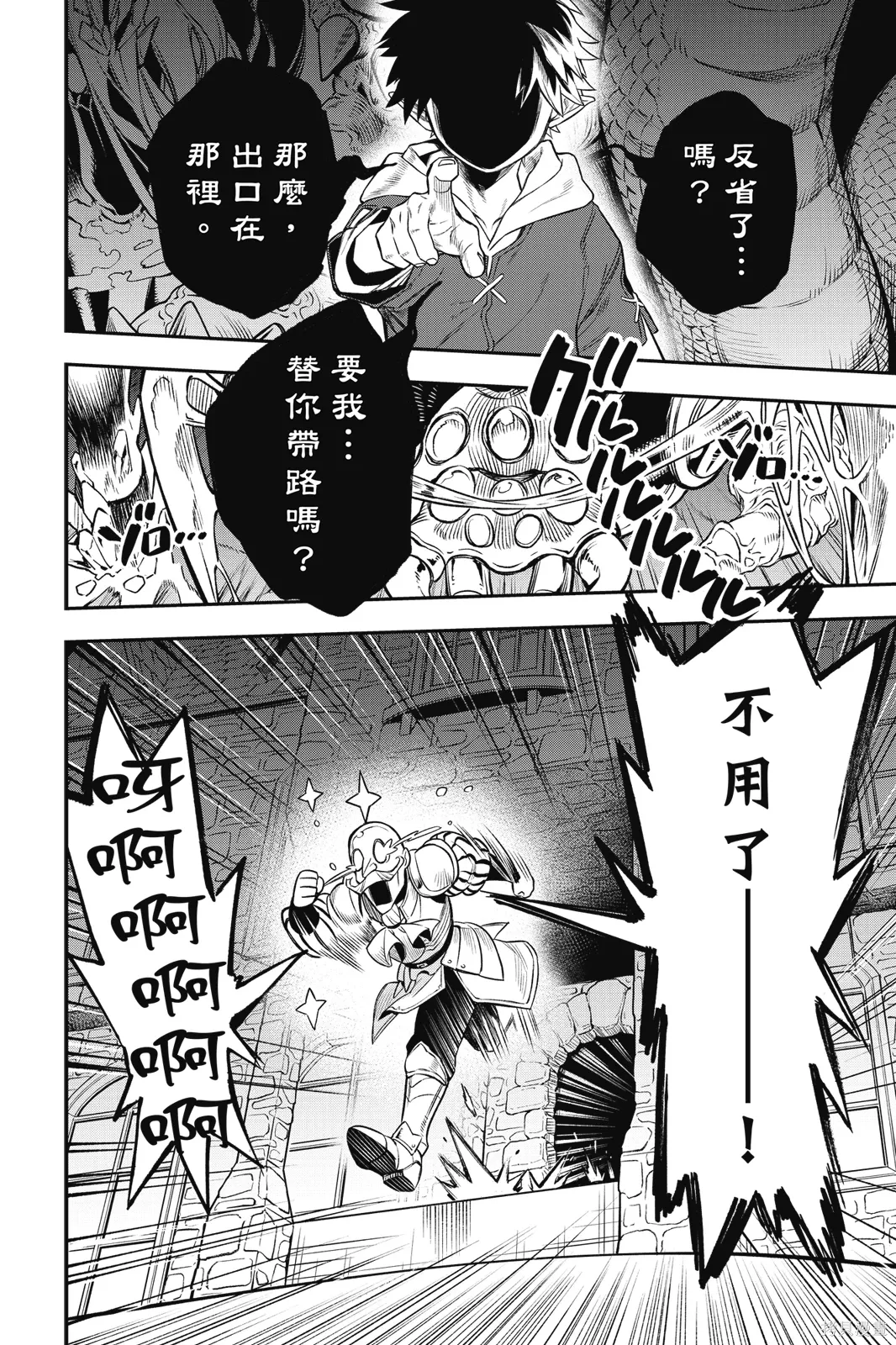 第1卷 第68页