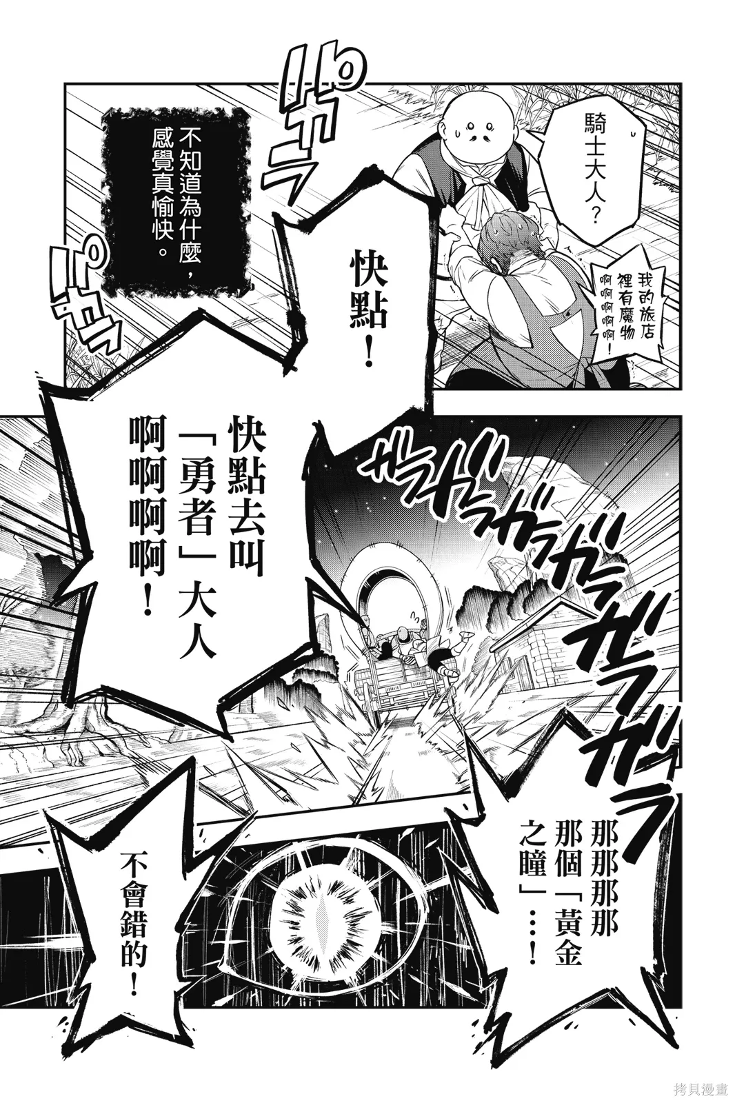 第1卷 第69页