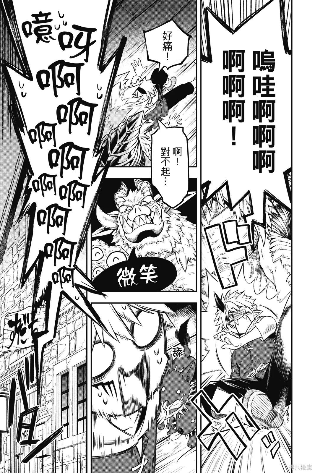 第1卷 第73页