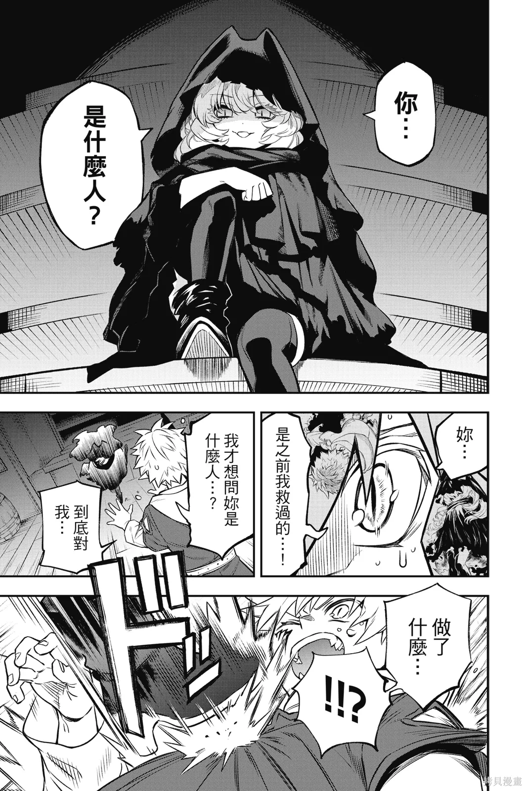 第1卷 第75页