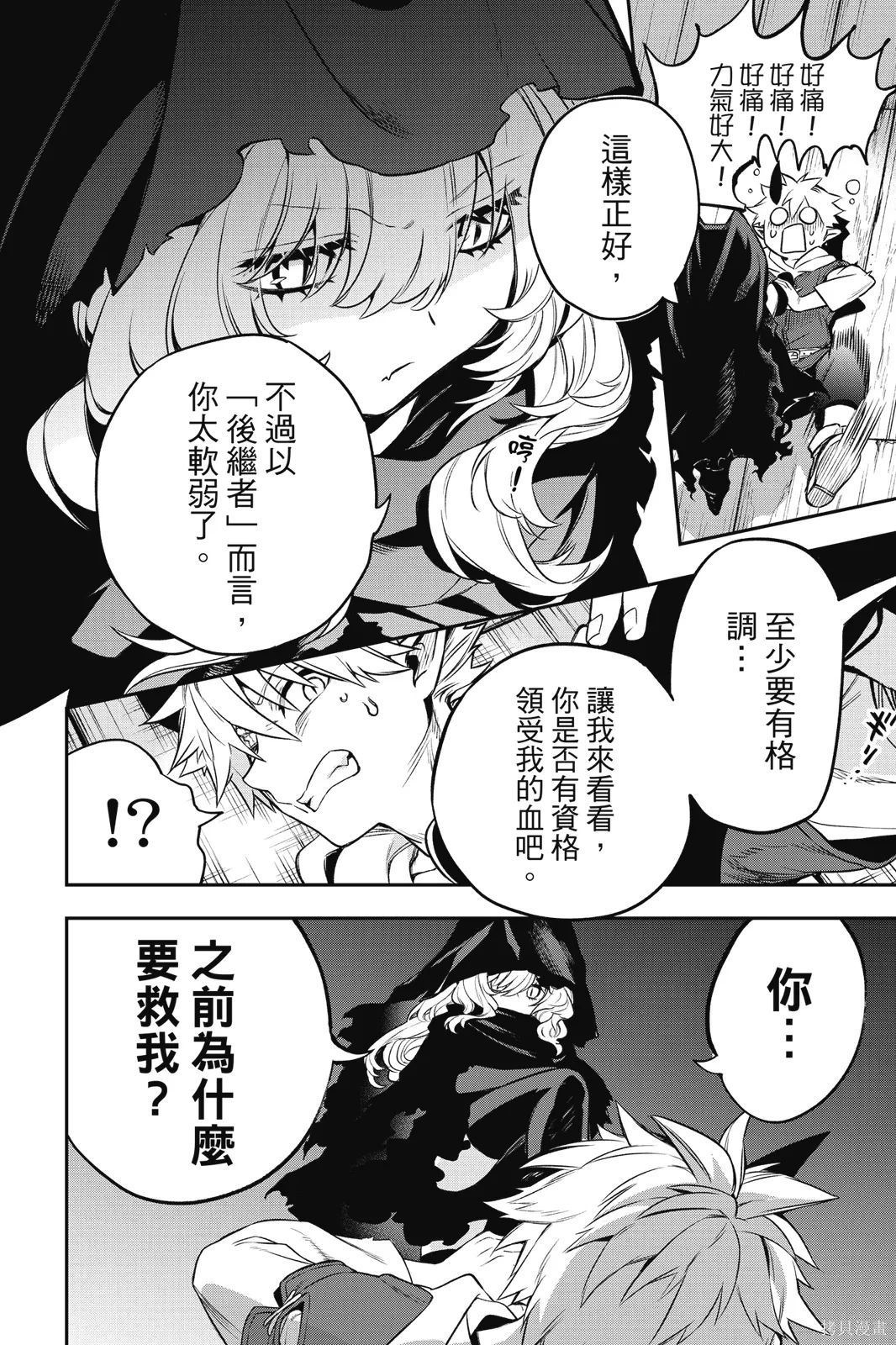 第1卷 第76页