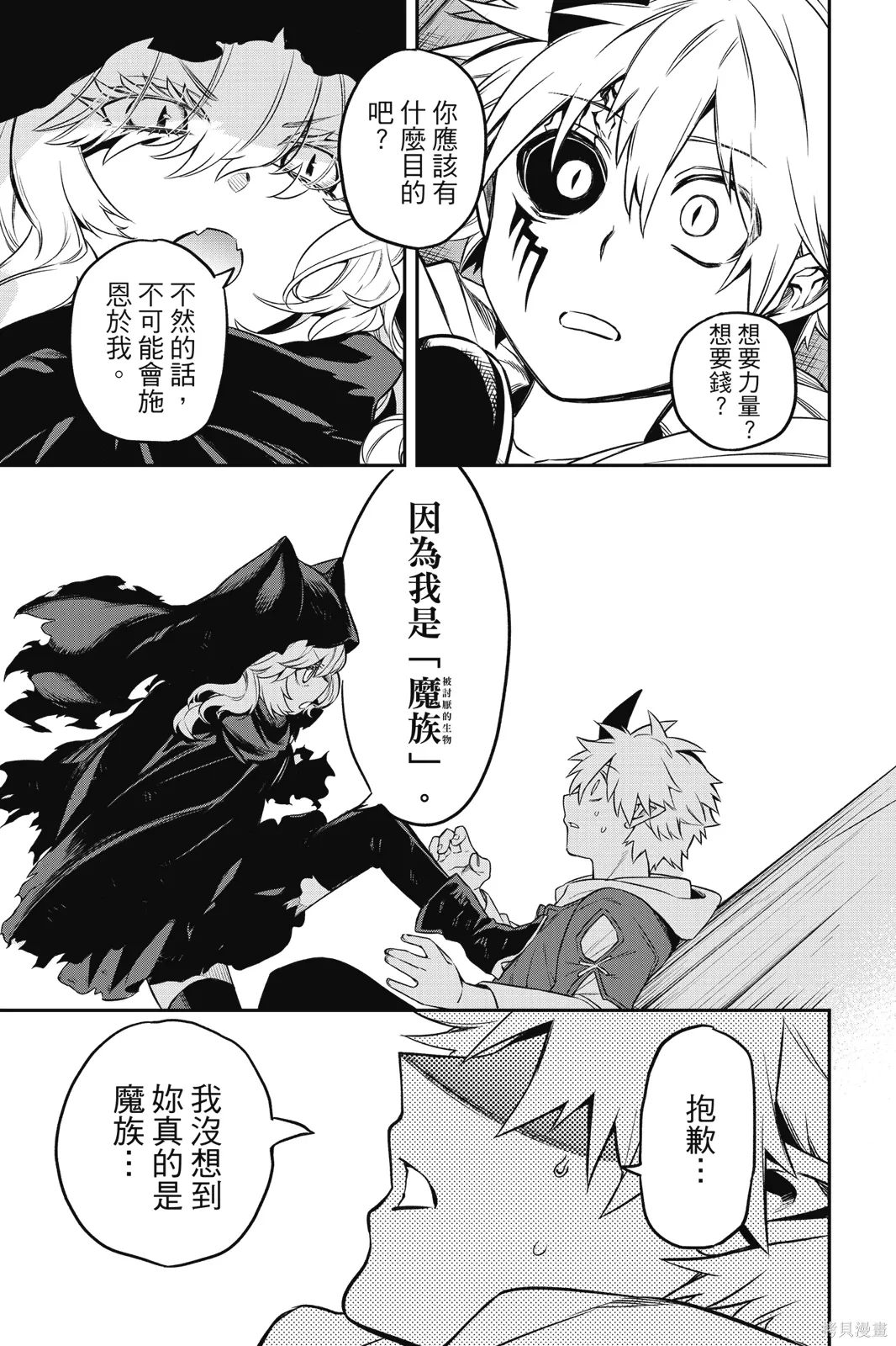 第1卷 第77页