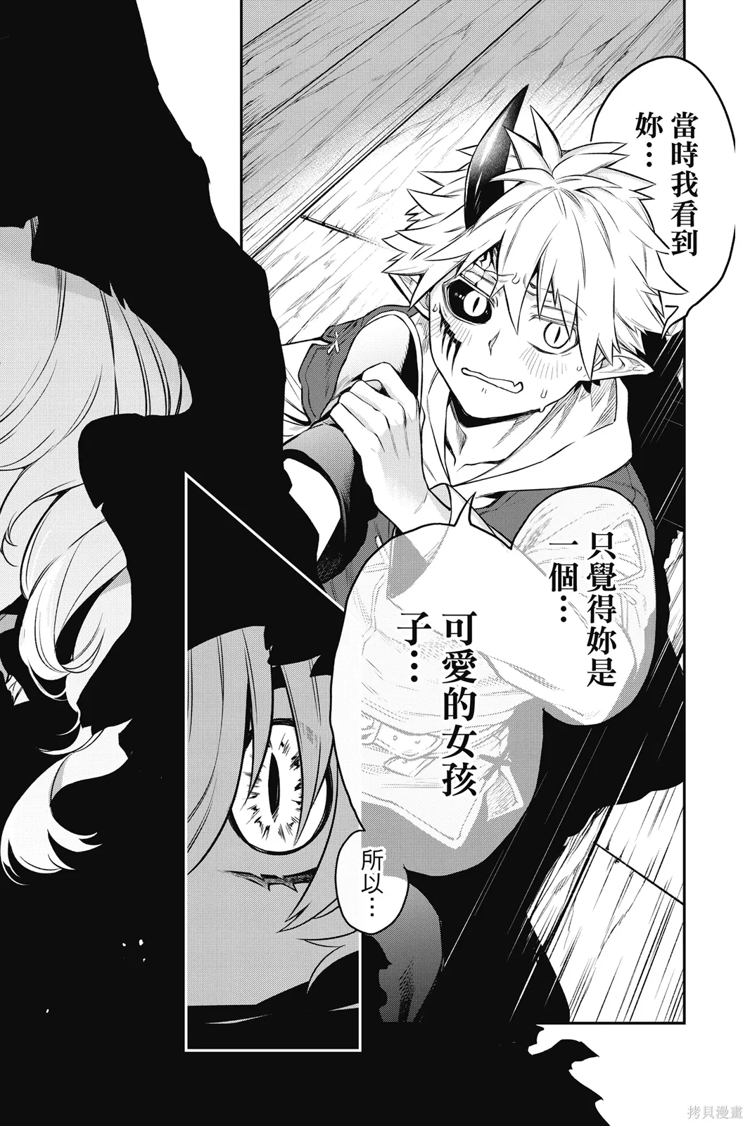 第1卷 第78页