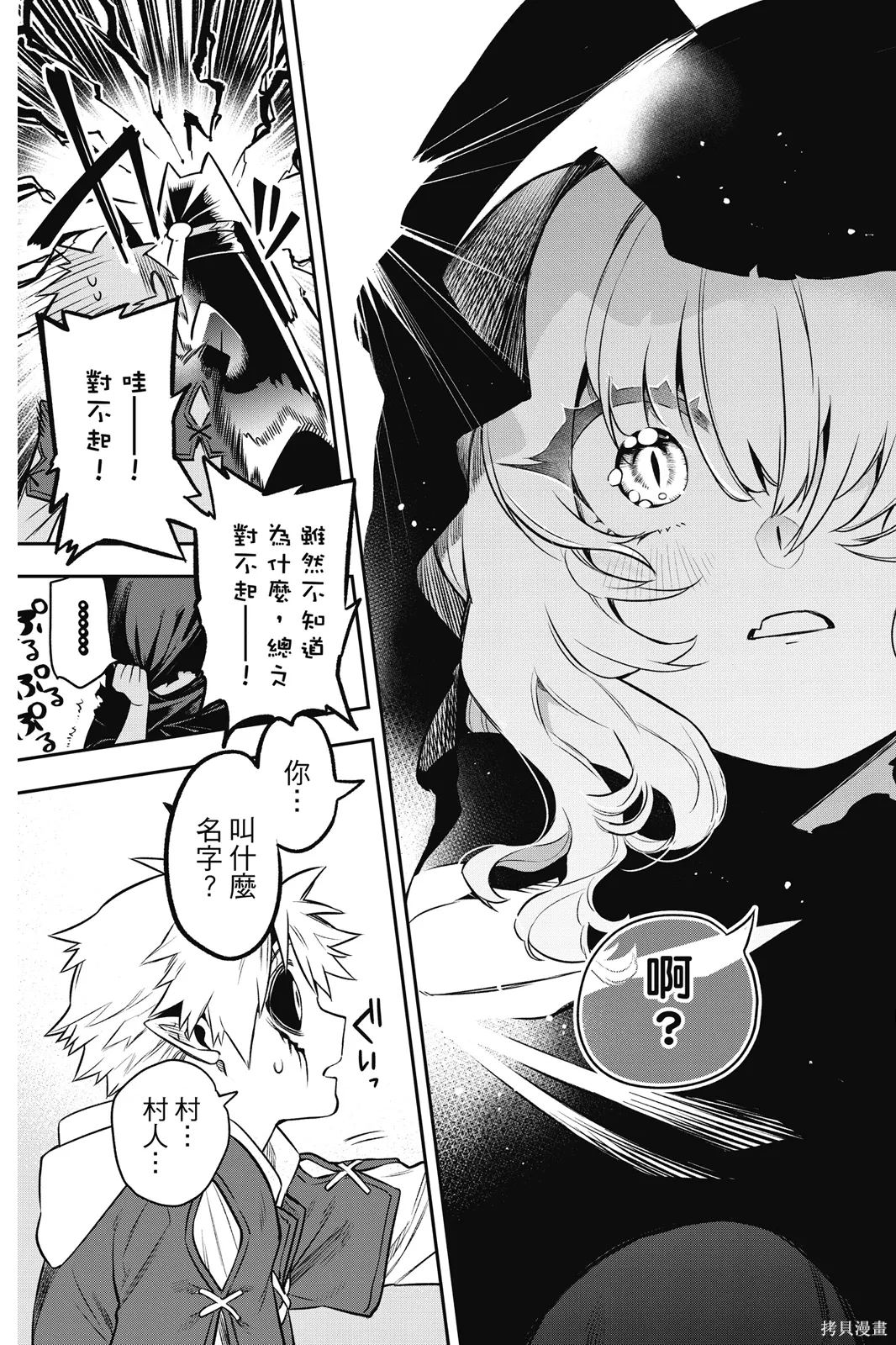 第1卷 第79页