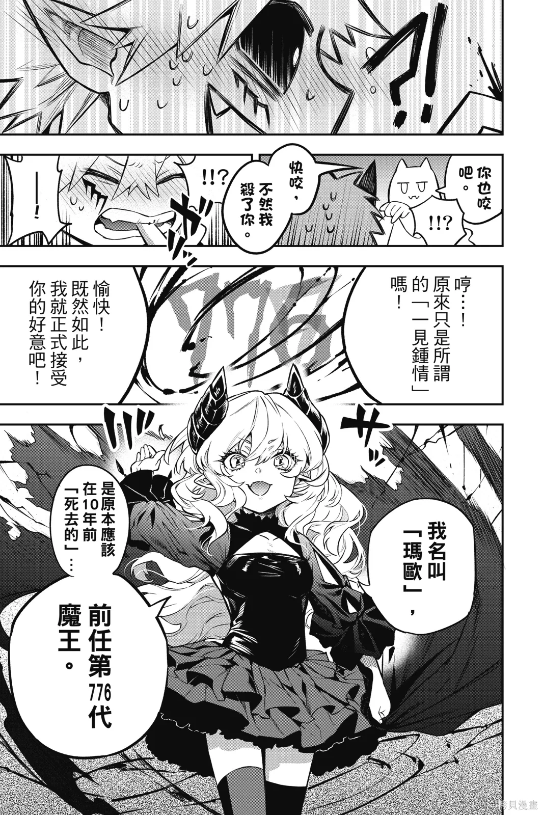 第1卷 第81页