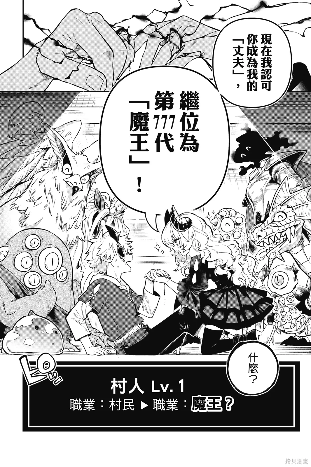 第1卷 第82页