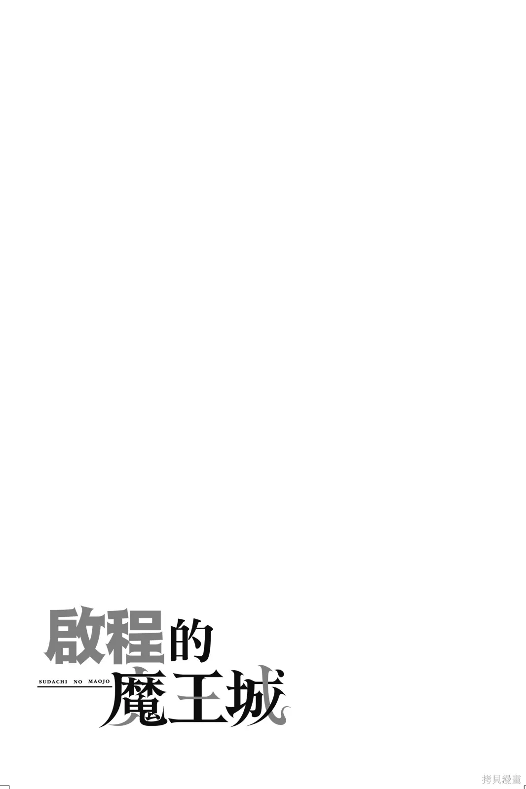第1卷 第83页