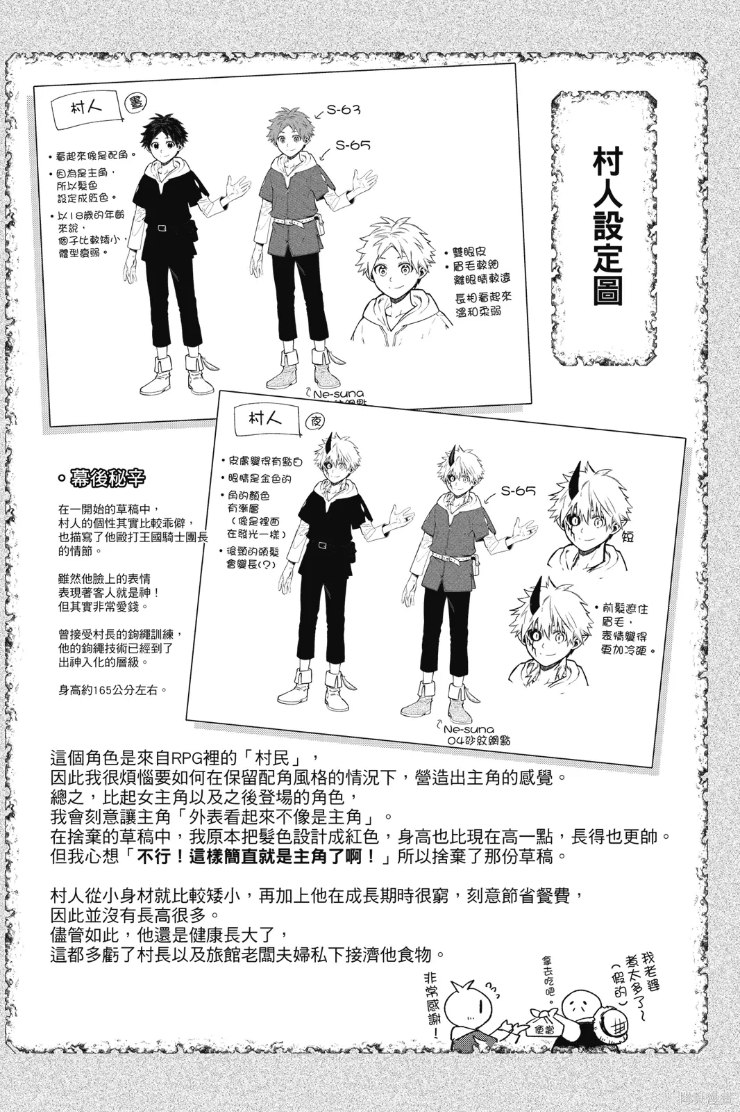 第1卷 第84页