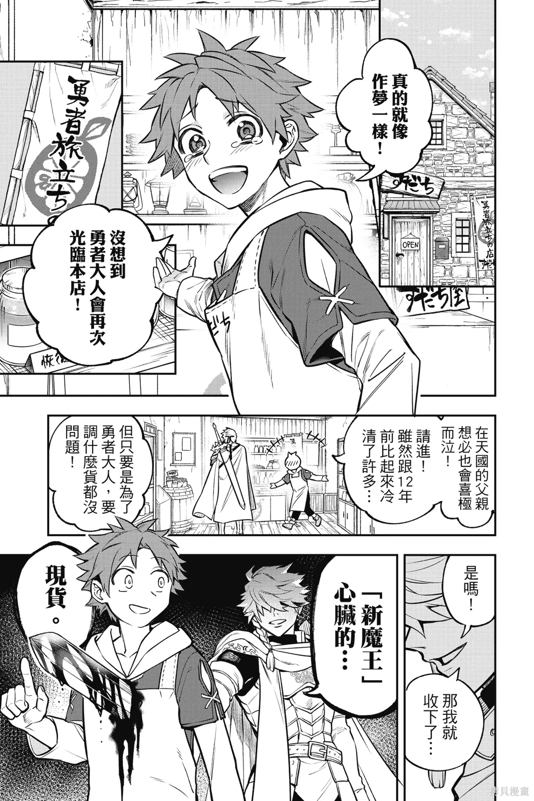 第1卷 第85页