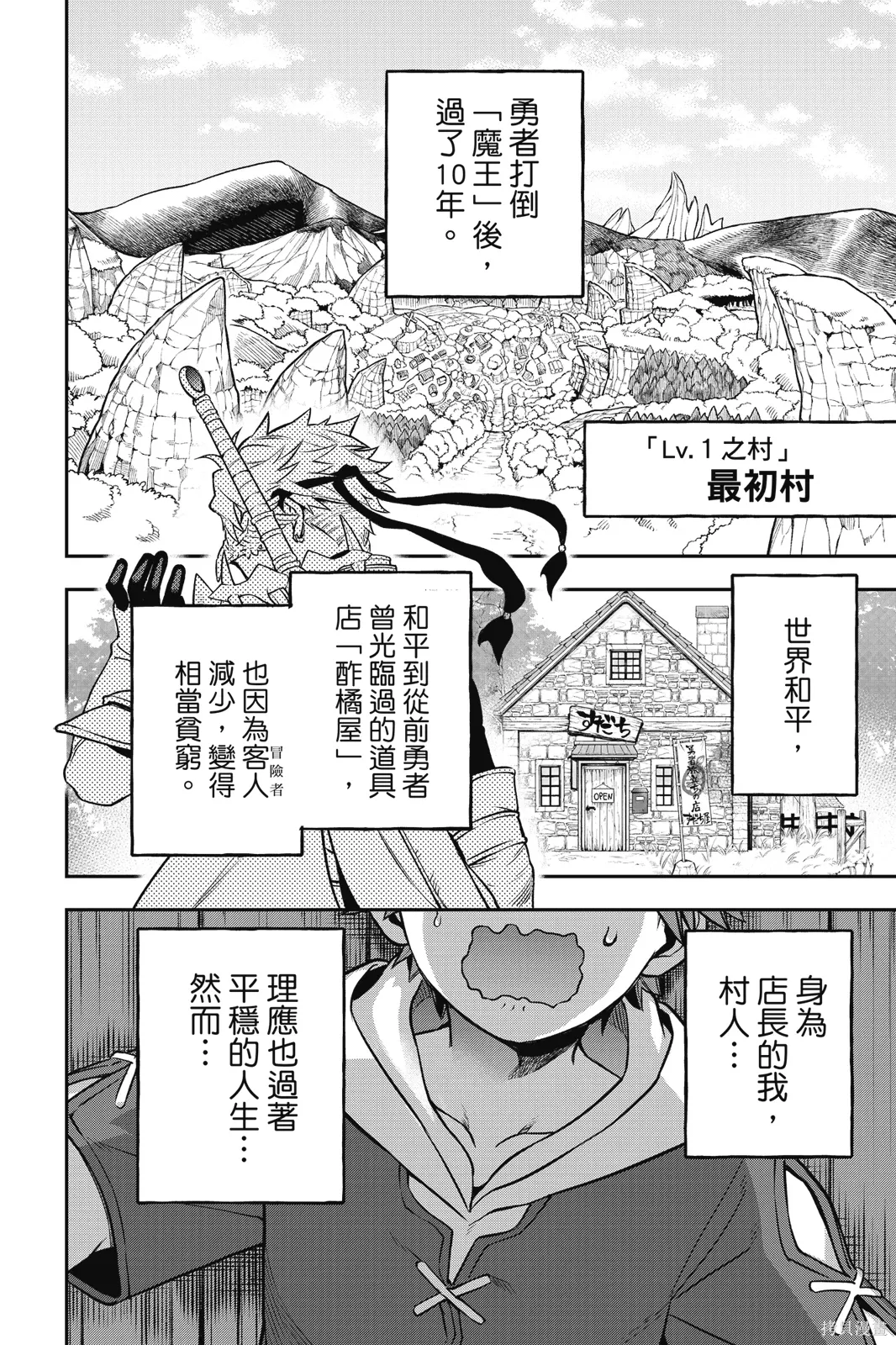 第1卷 第88页