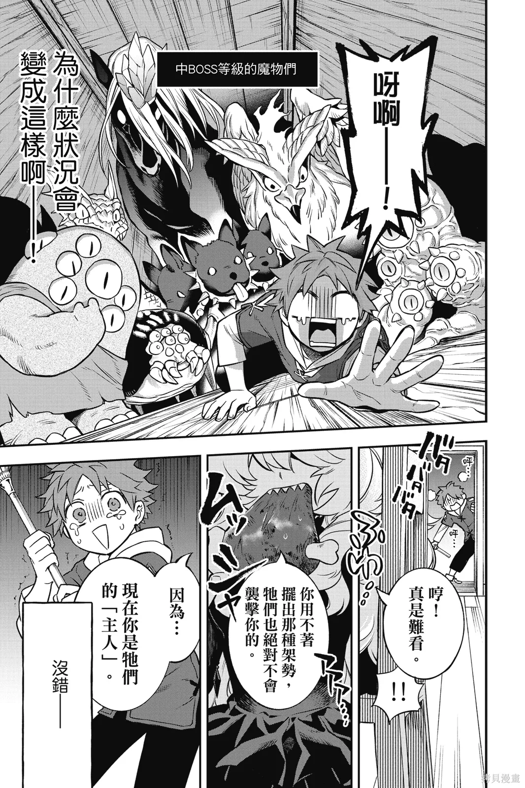 第1卷 第89页