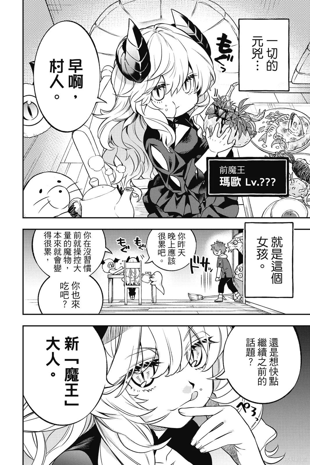 第1卷 第90页