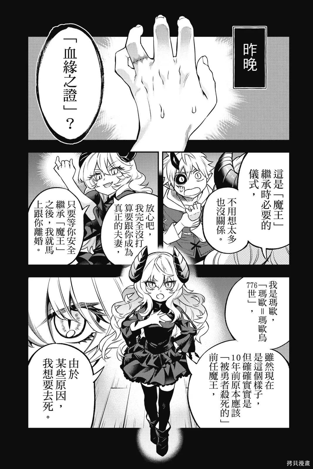 第1卷 第91页