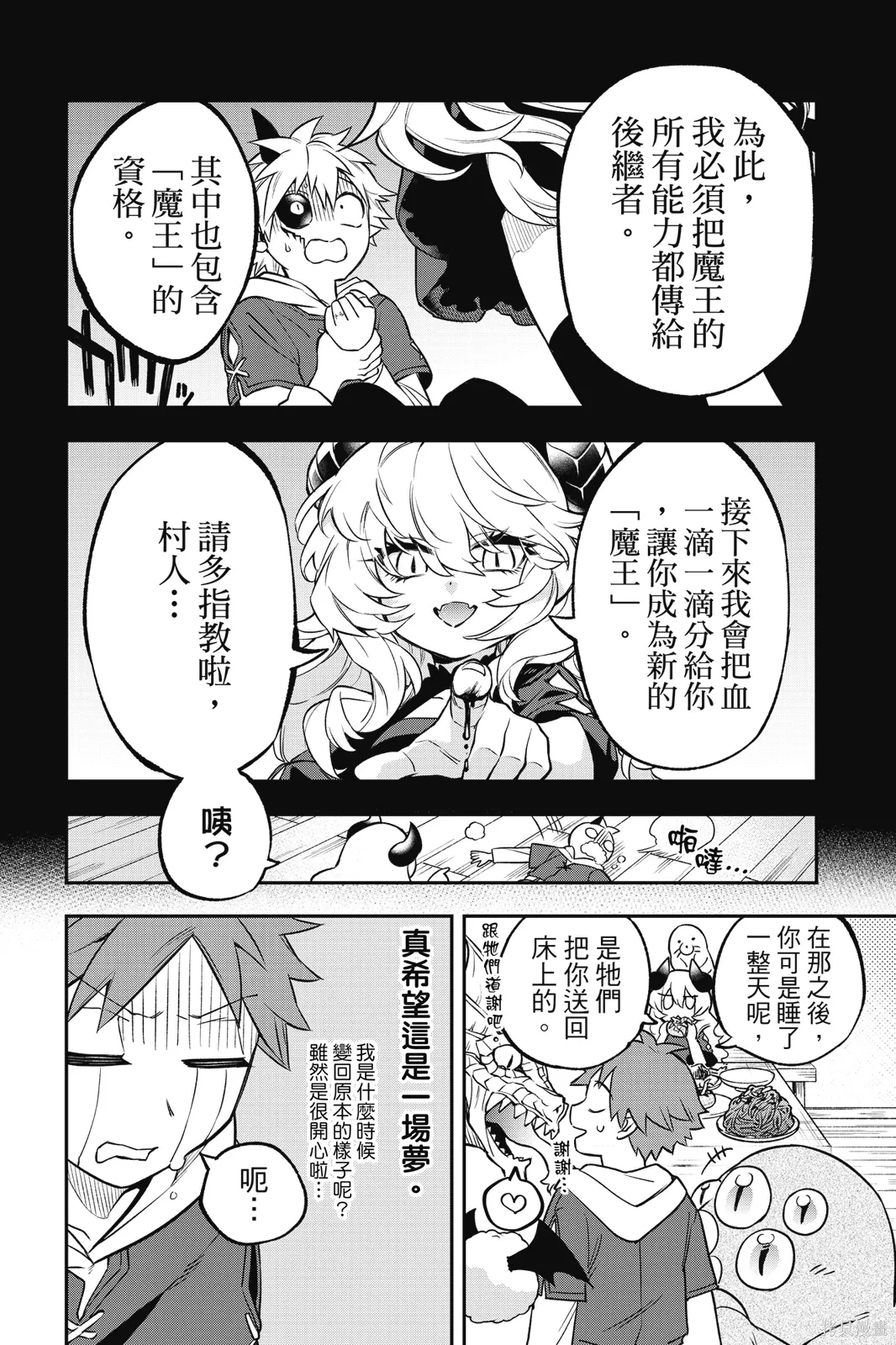 第1卷 第92页
