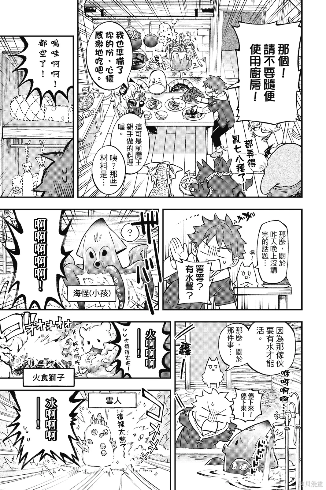 第1卷 第93页