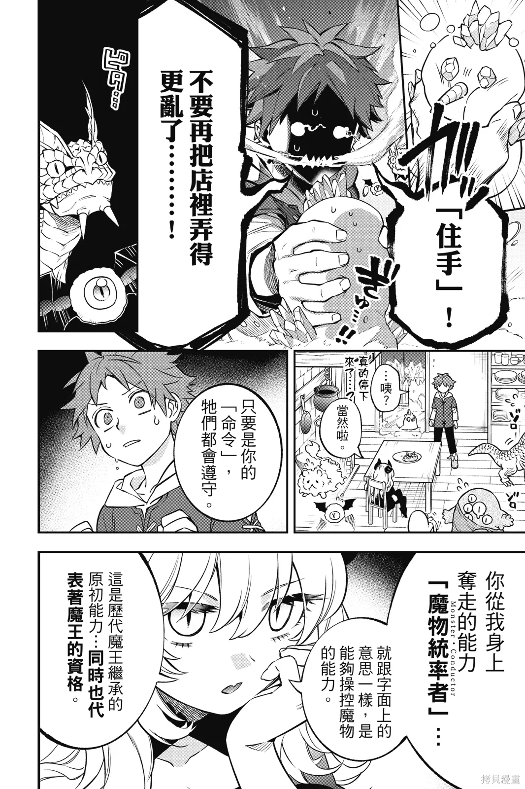 第1卷 第94页