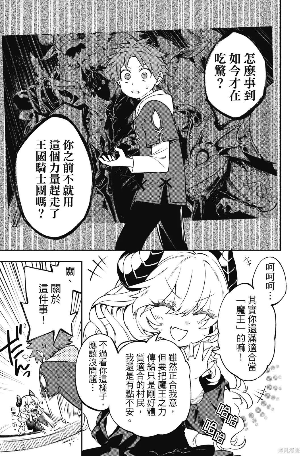 第1卷 第95页