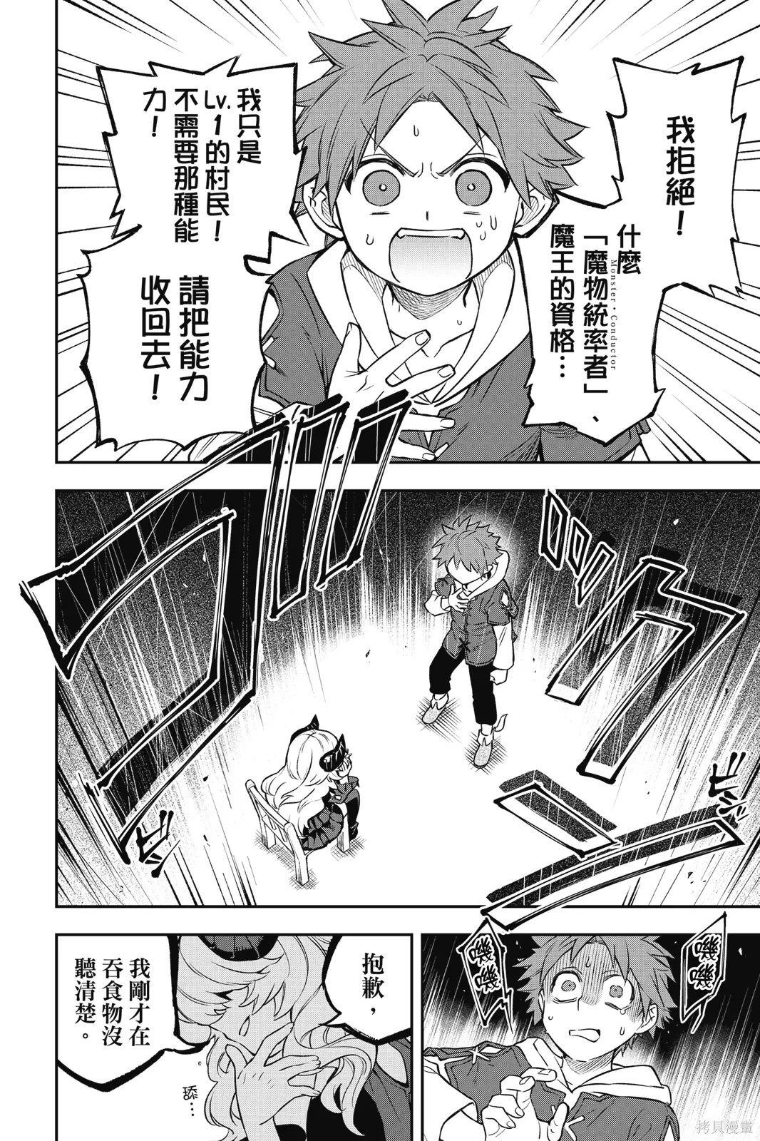 第1卷 第96页