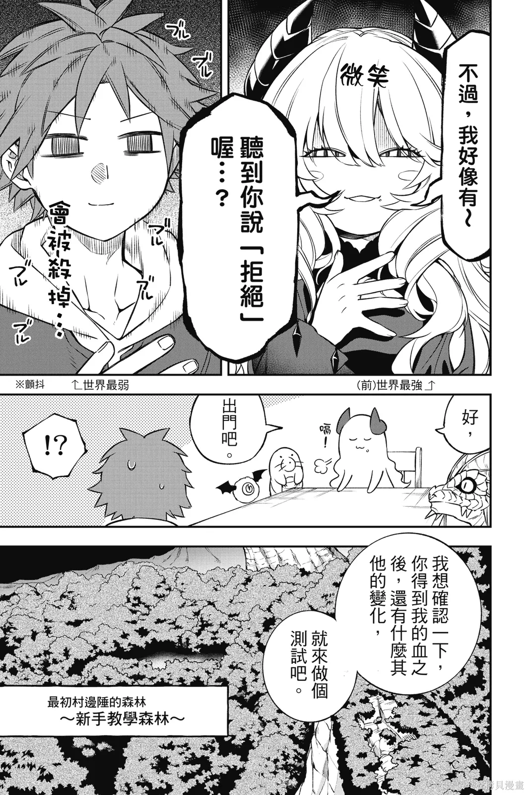 第1卷 第97页