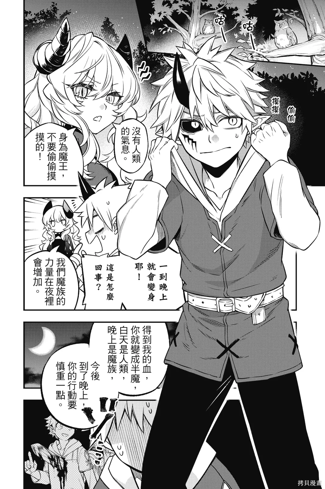 第1卷 第98页