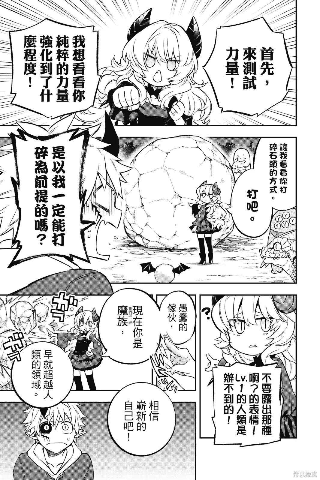 第1卷 第99页