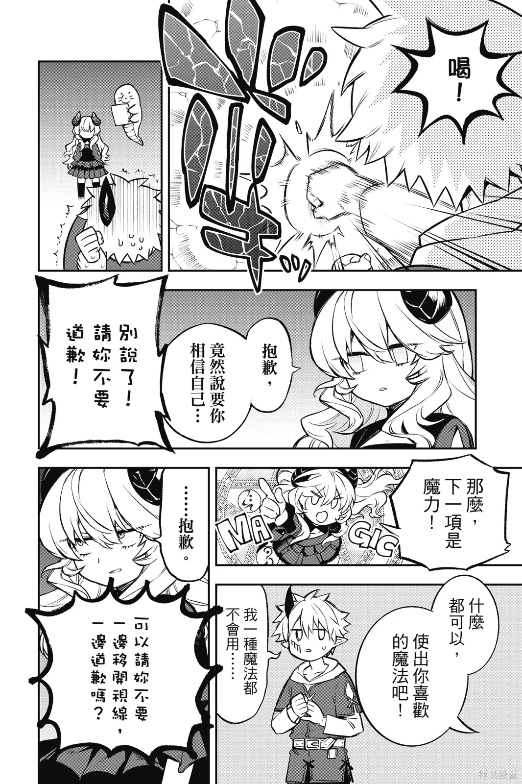第1卷 第100页