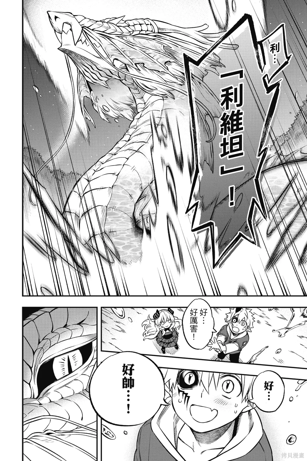 第1卷 第102页